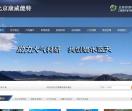 光化学烟雾箱