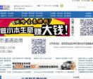 苏州新闻
