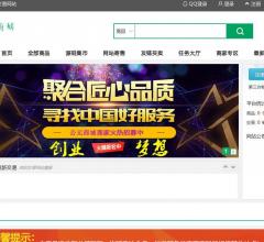 公元源码商城