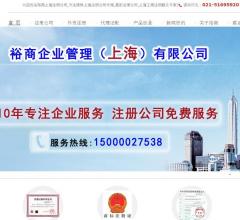 嘉定注册公司