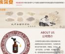 卡采安—精油萃取专家