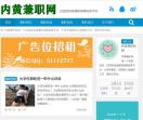 找兼职工作_大学生网络兼职招聘_内黄兼职网