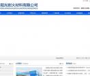 om防腐涂料
