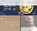 南昌包大人加盟网
