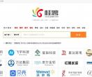 桂林人才网