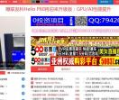 IT新闻资讯网