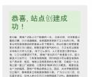 休闲鹿