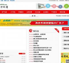分类大信息