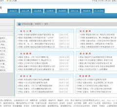 郑州日报网