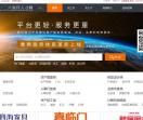 中国家具人才网
