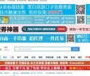 北京聚合帮