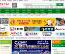 中国包装网