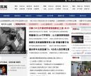 火凤网