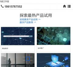 成都软件开发
