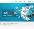 北京网站优化公司