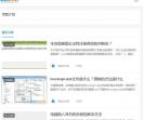 人人自学网