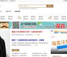 强直120论坛