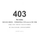 吉大导航
