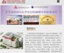 东莞玛丽亚无痛人流医