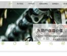 雄远科技