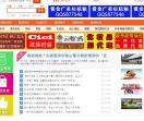 微商时代网