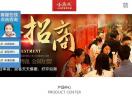 小鱼夫小份烤鱼官网