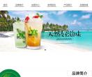 正负二度c官网