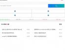 阿王资源网 - 免费活动线报平台·免费技术交流平台·阿王QQ:2033445999