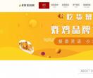 爱找商机网