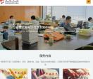 艾维学术