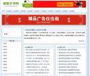 很酷小说网