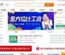 北国人才网