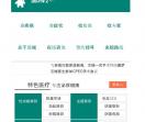 普兰店男科医院
