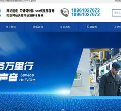 必应seo外包_必应网络科技有限公司 必应seo外包_必应网络科技有限公司（必应是外网吗） 必应词库