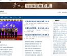 绵阳网