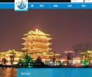 旅行家