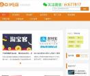 淘宝店长教你如何开淘宝网店淘宝