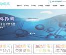 超越娱乐平台【注册登
