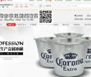铁盒、铁罐