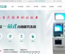 君安康医疗