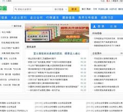 速淘金商务网