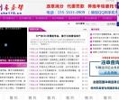 违章查询