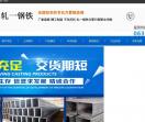 Q355D方管