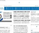 长治新闻在线