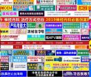 东方医疗器械网