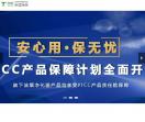 油烟净化器
