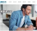 西安亚达翻译有限公司