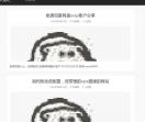 大佬吧