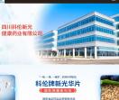 辅助降血糖保健食品