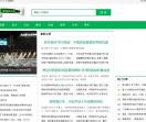 新闻资讯网